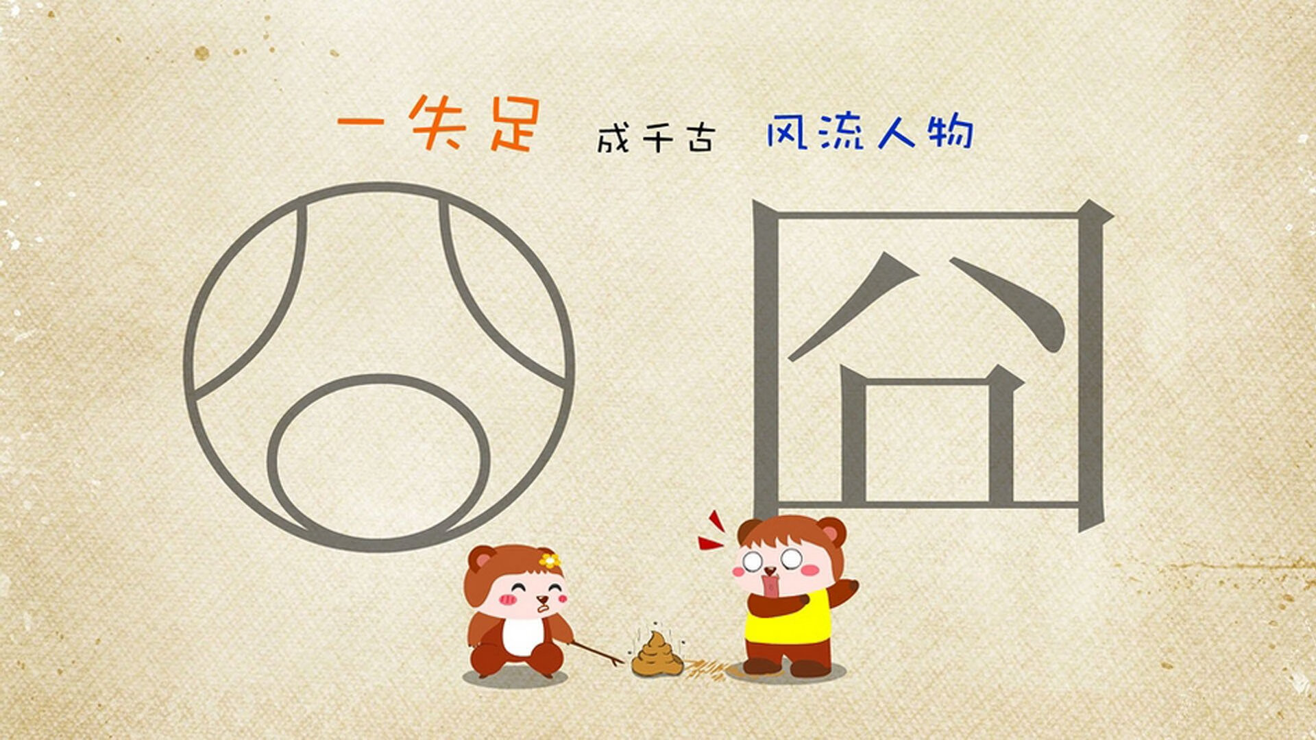 FB体育-特色足球场馆“智慧管理”系统在骨干城市全面推广，足球运动馆