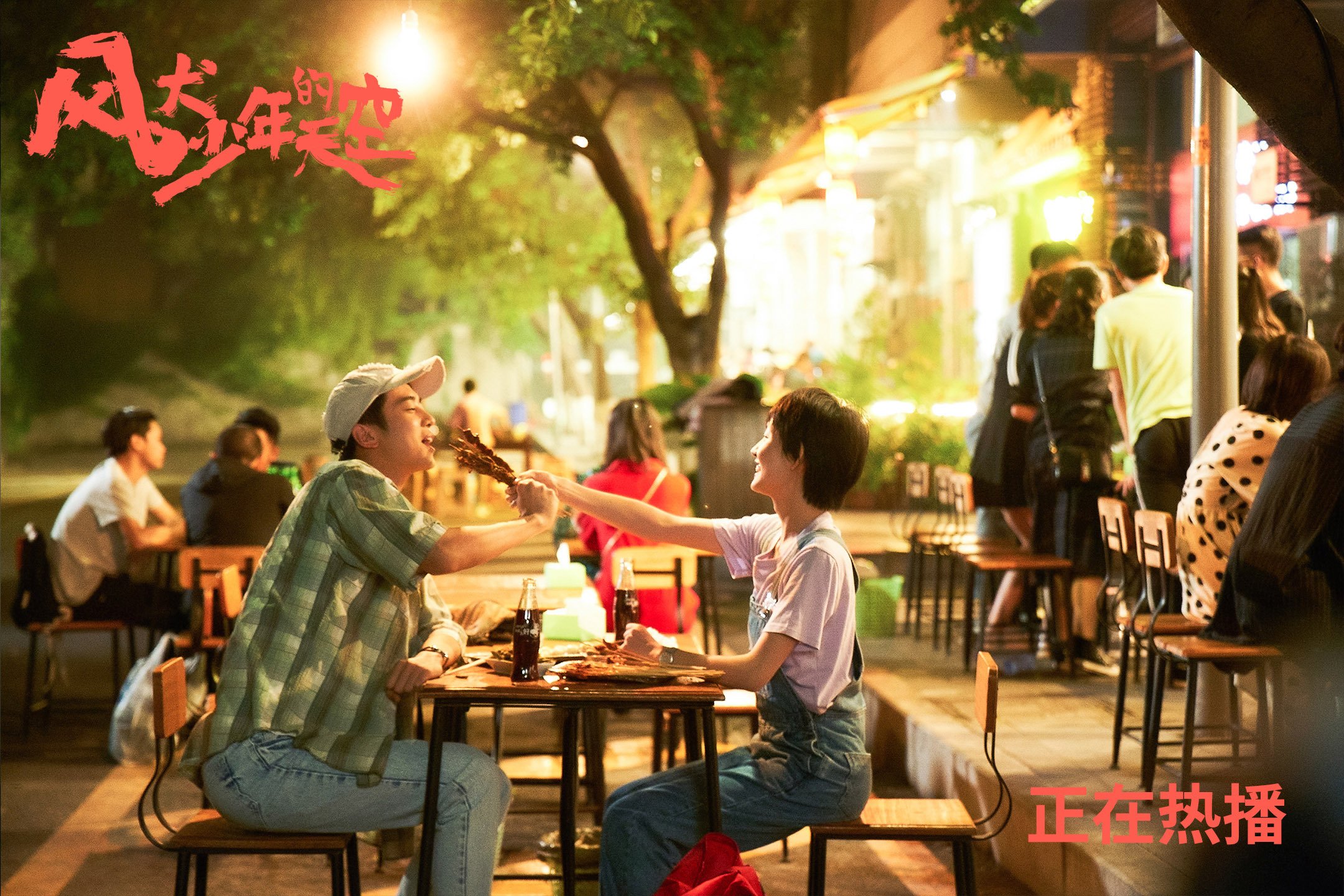 FB体育-意甲赛季中期伤病风险评估及预防策略探索,意甲技术统计